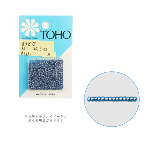 TOHO バラビーズ 丸小 No.2102 メール便/宅配便可 toho-marusyo-2102 TOHO バラビーズ 丸小 No.2102 メール便/宅配便可 toho-marusyo-2102