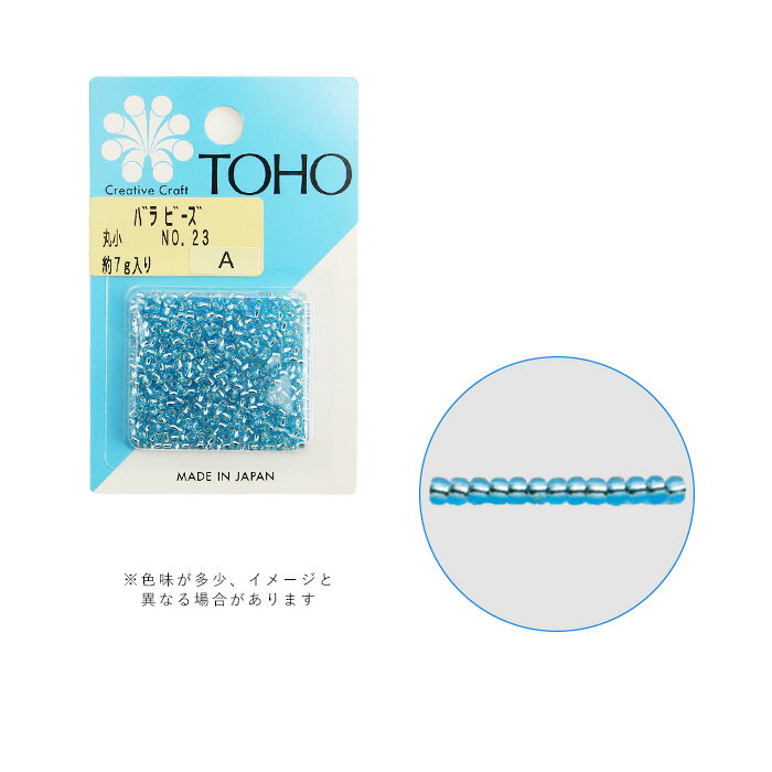 TOHO バラビーズ 丸小 No.23 メール便/宅配便可 toho-marusyo-23