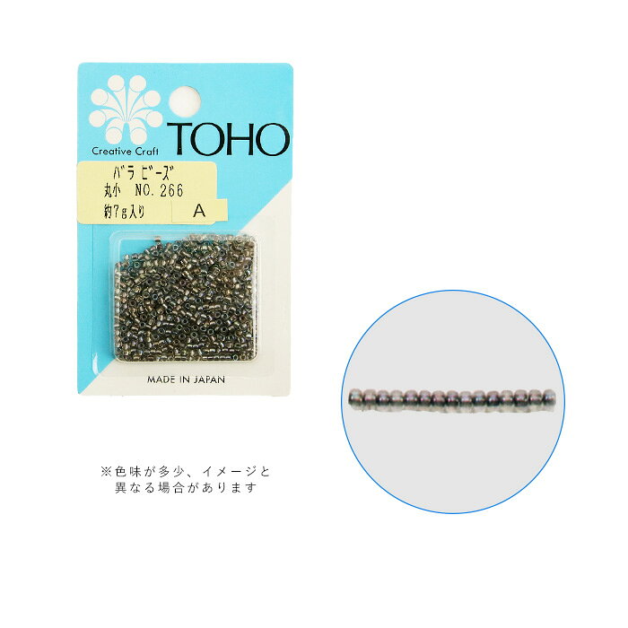 TOHO バラビーズ 丸小 No.266 メール便/宅配便可 toho-marusyo-266