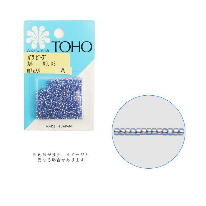 乐天商城 - TOHO バラビーズ 丸小 No.33 メール便/宅配便可 toho-marusyo-33