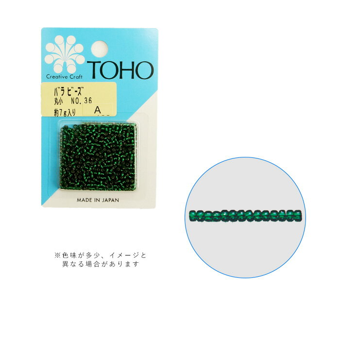 TOHO バラビーズ 丸小 No.36 メール便/宅配便可 toho-marusyo-36