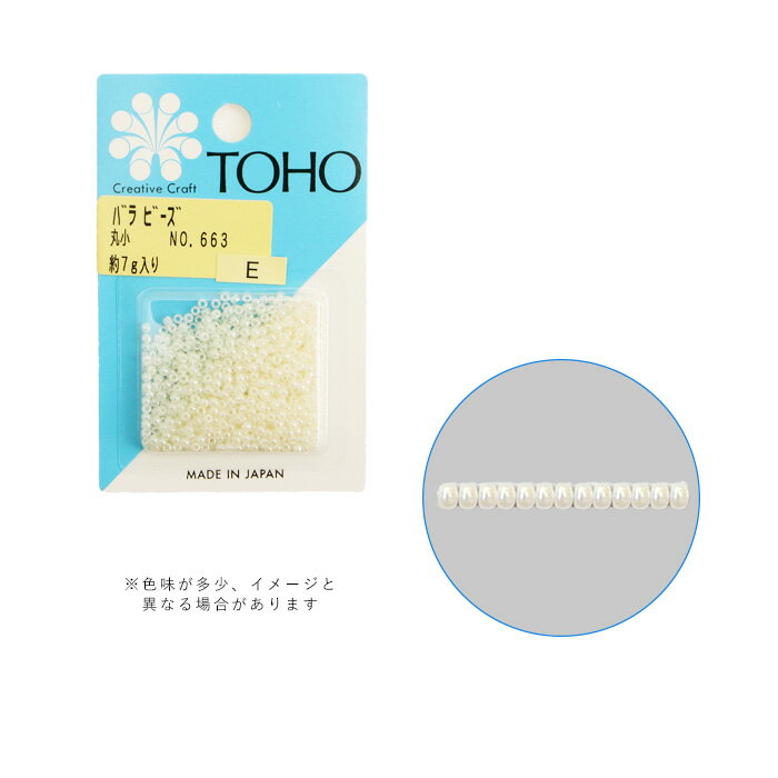 乐天商城 - TOHO バラビーズ 丸小 No.663 メール便/宅配便可 toho-marusyo-663