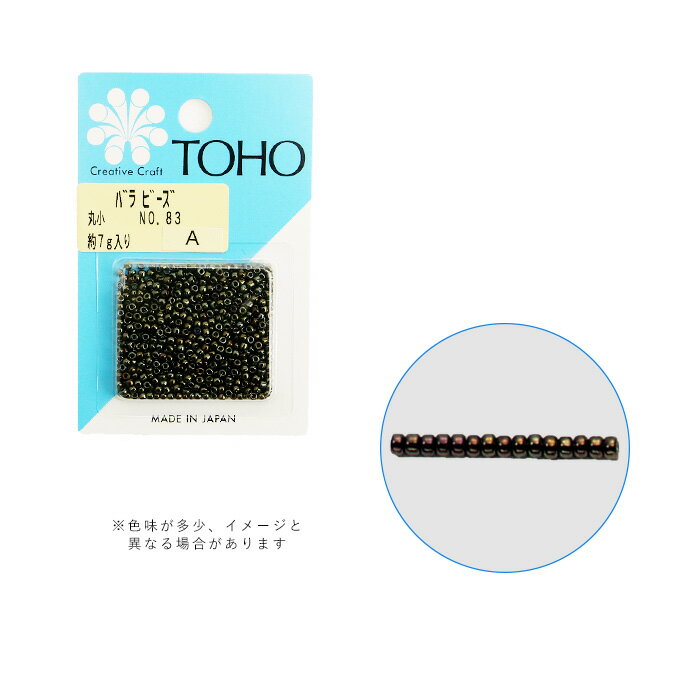 TOHO バラビーズ 丸小 No.83 メール便/宅配便可 toho-marusyo-83