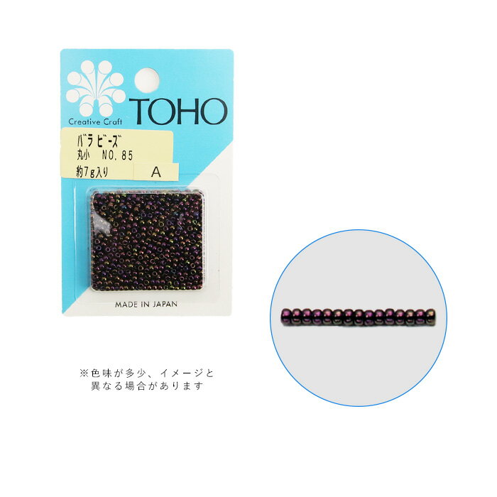 乐天商城 - TOHO バラビーズ 丸小 No.85 メール便/宅配便可 toho-marusyo-85
