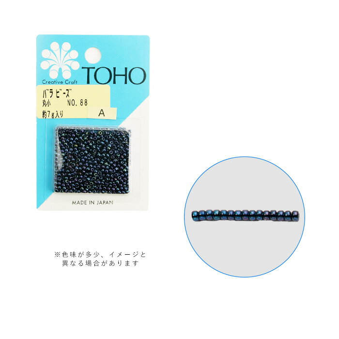 Rakuten - TOHO バラビーズ 丸小 No.88 メール便/宅配便可 toho-marusyo-88