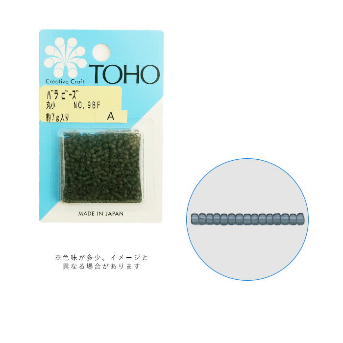 Rakuten - TOHO バラビーズ 丸小 No.9BF メール便/宅配便可 toho-marusyo-9bf