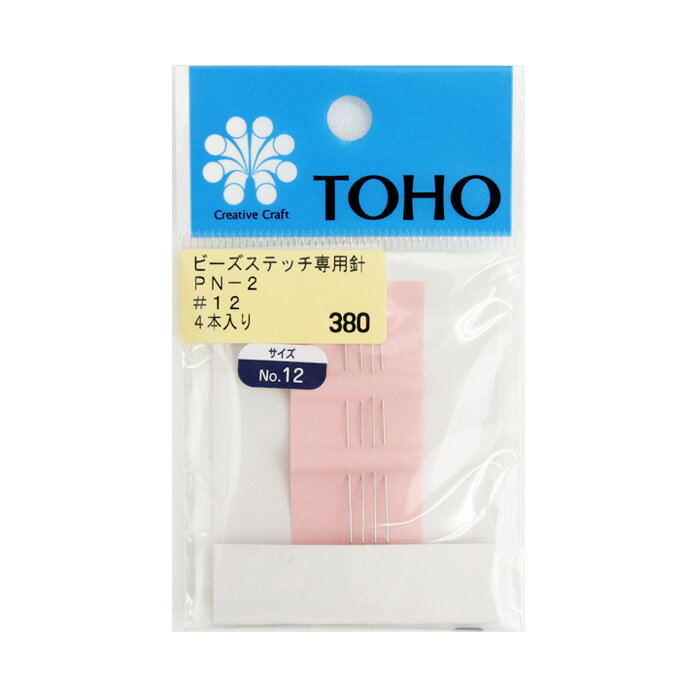 商品名：TOHO ビーズステッチ専用針 No.12 メール便/宅配便可品　番：pn-2サイズ：長さ:約51mm 太さ:約0.36mm素　材：穴:金メッキ 針:高炭素鋼容量：4本入【 TOHO（副資材）】一覧はこちら・メーカー希望小売価格はメーカーサイトに基づいて掲載していますビーズ ビーズステッチ 専用針 手作り ハンドメイド 手芸 TOHOのビーズステッチ専用針です。商品名：TOHO ビーズステッチ専用針 No.12 メール便/宅配便可サイズ：長さ:約51mm 太さ:約0.36mm素　材：穴:金メッキ 針:高炭素鋼