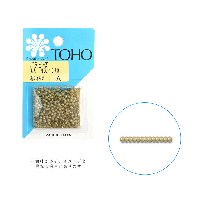 TOHO バラビーズ丸大 No.1073 メール便/宅配便可 toho-marudai-1073