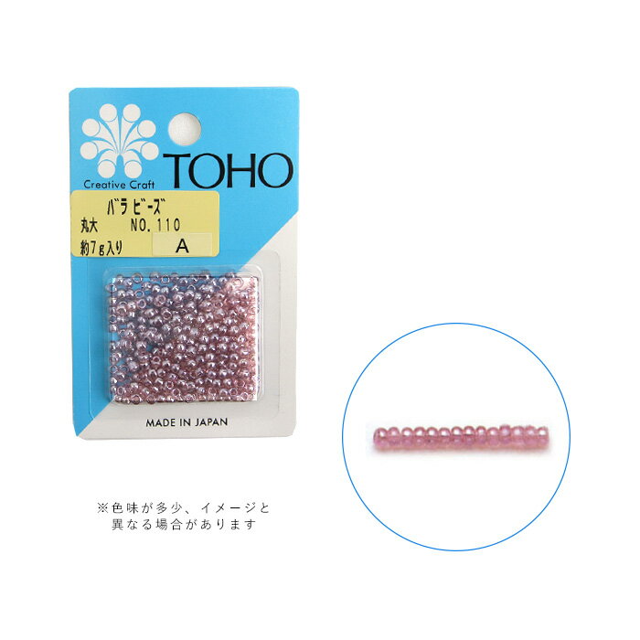 TOHO バラビーズ丸大 No.110 メール便/宅配便可 toho-marudai-110