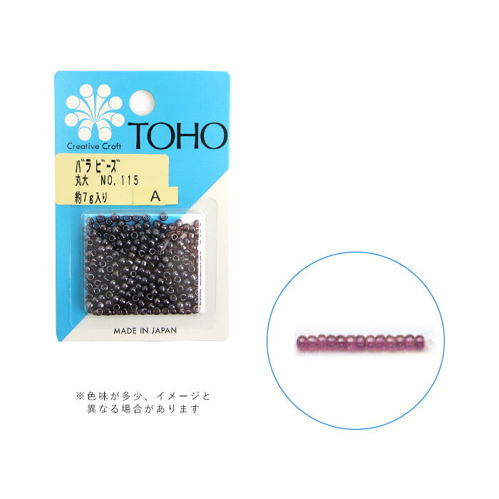TOHO バラビーズ丸大 No.115 メール便/宅配便可 toho-marudai-115