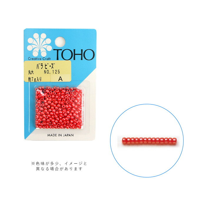 TOHO バラビーズ丸大 No.125 メール便/宅配便可 toho-marudai-125