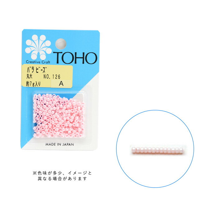 TOHO バラビーズ丸大 No.126 メール便/宅配便可 toho-marudai-126