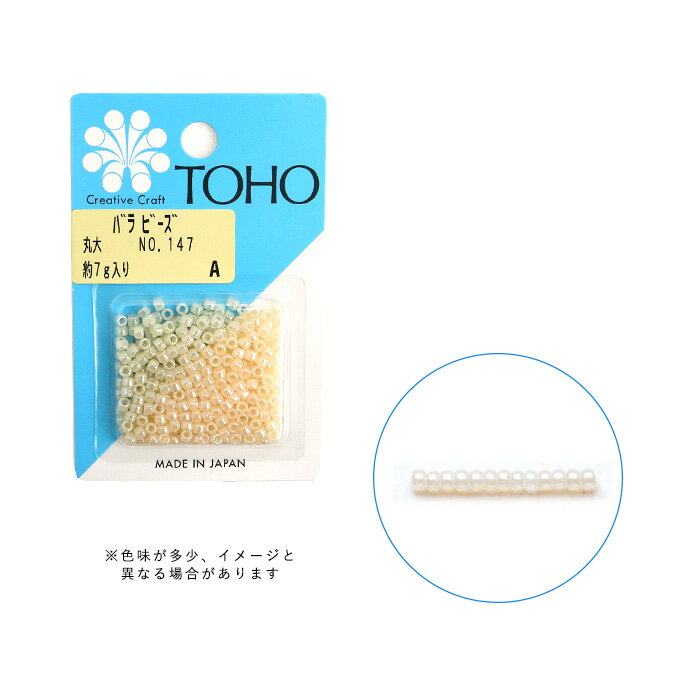 TOHO バラビーズ丸大 No.147 メール便/宅配便可 toho-marudai-147