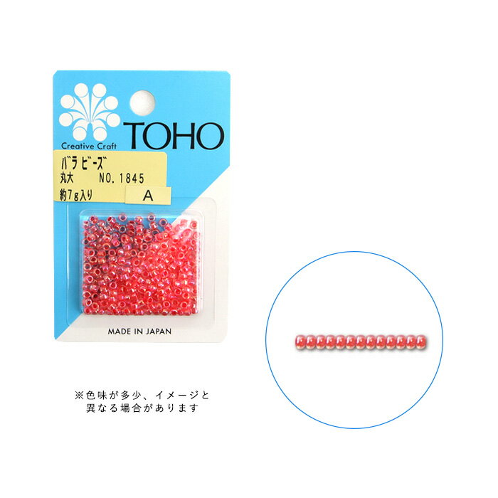 TOHO バラビーズ丸大 No.1845 メール便/宅配便可 toho-marudai-1845のサムネイル