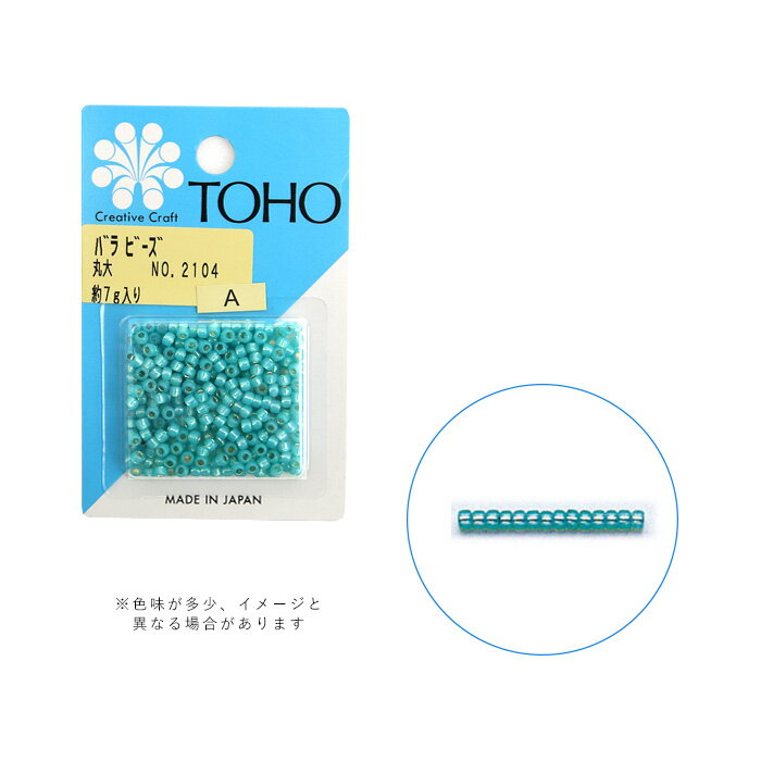 TOHO バラビーズ丸大 No.2104 メール便/宅配便可 toho-marudai-2104