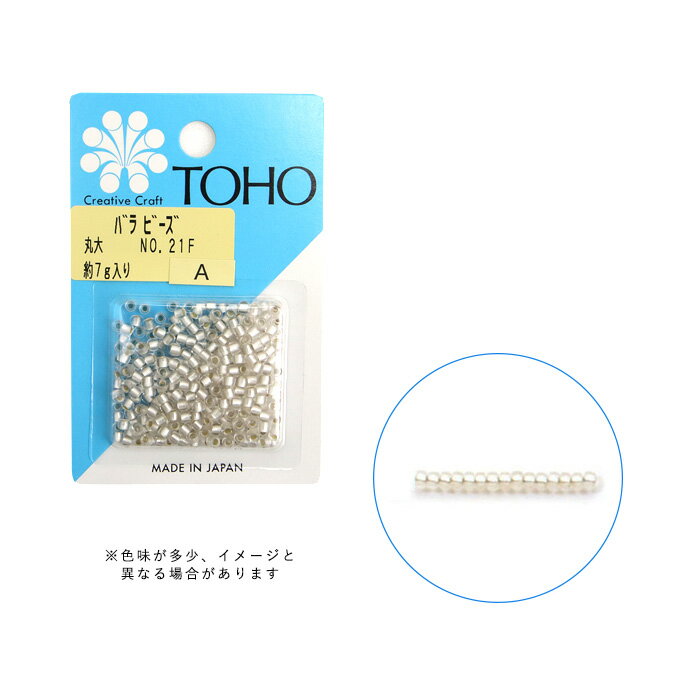 TOHO バラビーズ丸大 No.21F メール便/宅配便可 toho-marudai-21fのサムネイル