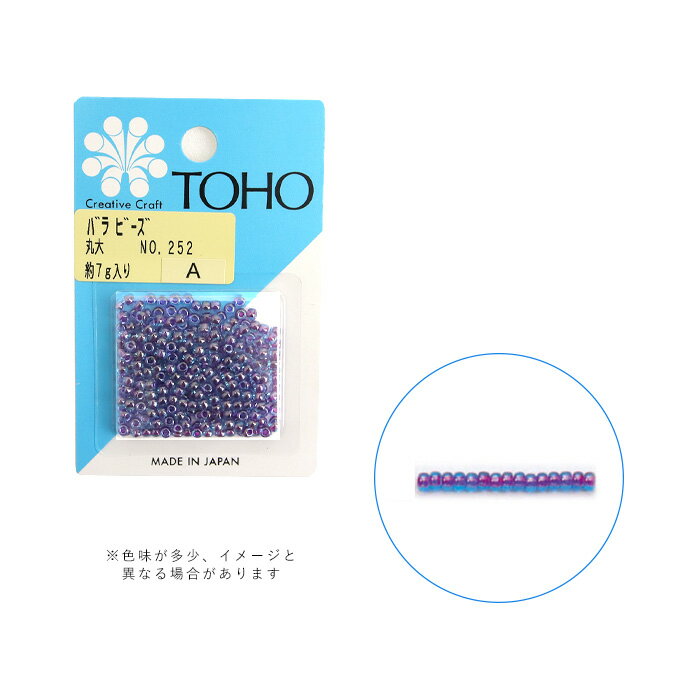 TOHO バラビーズ丸大 No.252 メール便/宅配便可 toho-marudai-252のサムネイル