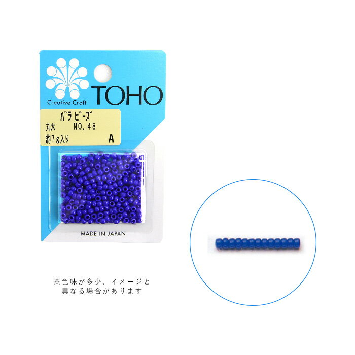 TOHO バラビーズ丸大 No.48 メール便/宅配便可 toho-marudai-48