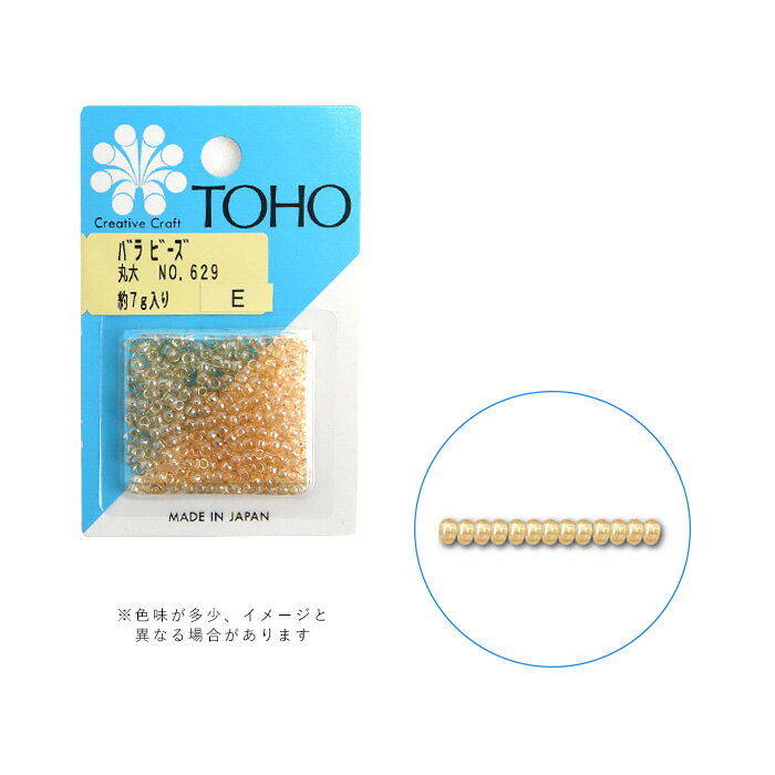 TOHO バラビーズ丸大 No.629 メール便/宅配便可 toho-marudai-629