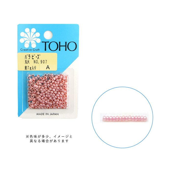 TOHO バラビーズ丸大 No.907 メール便/宅配便可 toho-marudai-907のサムネイル