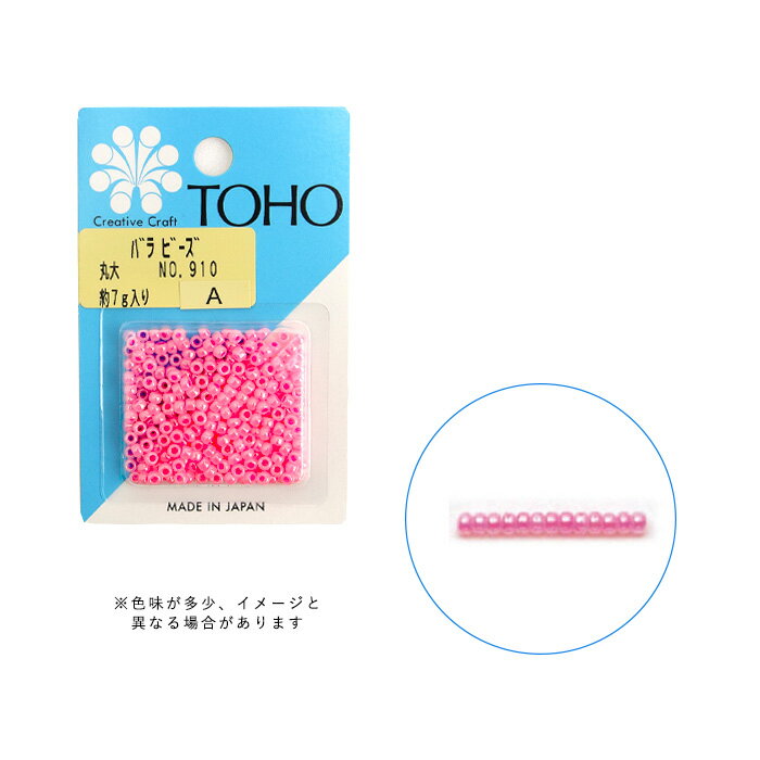TOHO バラビーズ丸大 No.910 メール便/宅配便可 toho-marudai-910