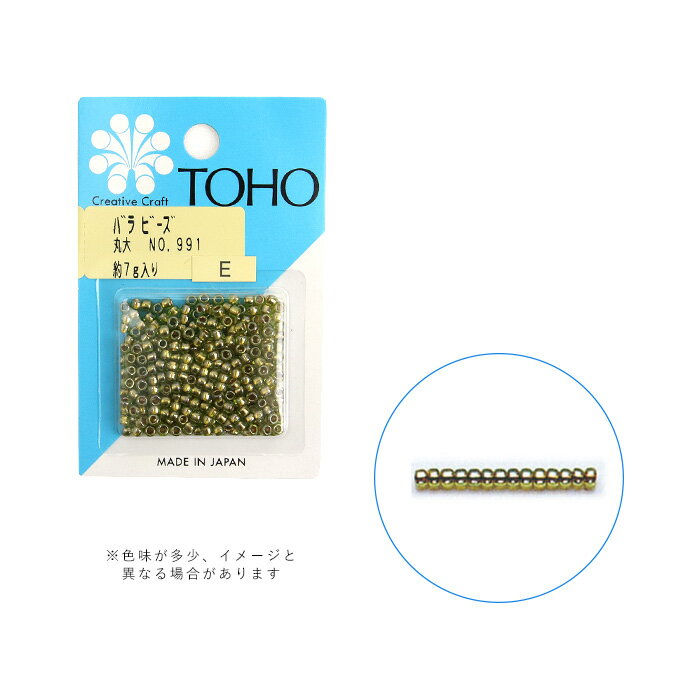 TOHO バラビーズ丸大 No.991 メール便/宅配便可 toho-marudai-991