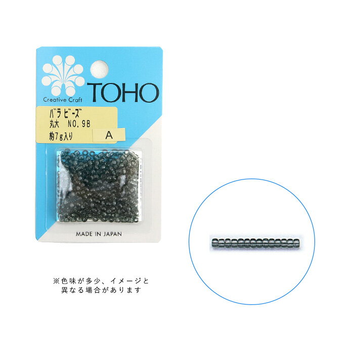TOHO バラビーズ丸大 No.9B メール便/宅配便可 toho-marudai-9b
