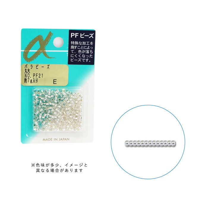 TOHO バラビーズ丸大 PF21 メール便/宅配便可 toho-marudai-pf21