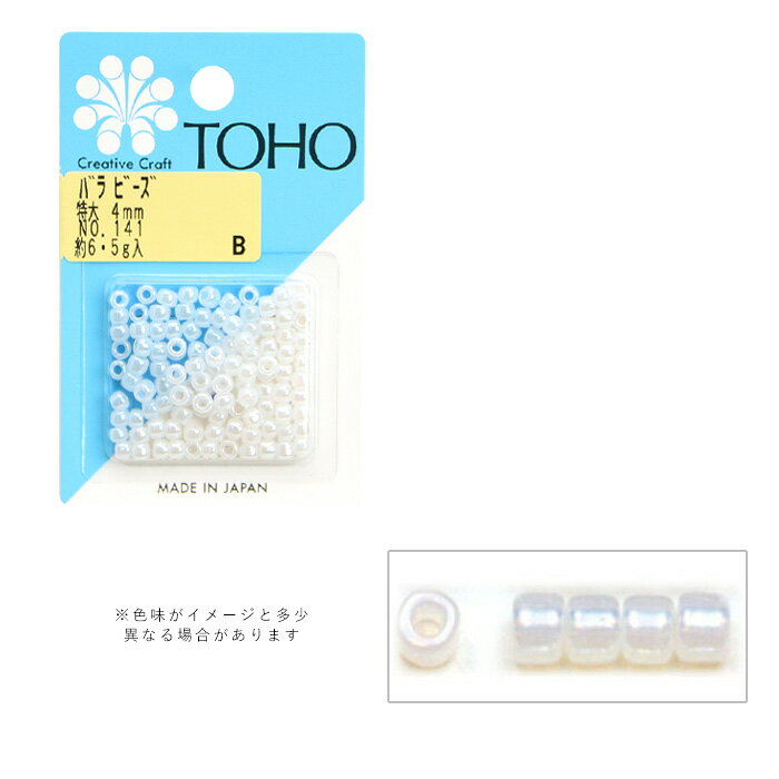 乐天商城 - TOHO バラビーズ 特大 4mm No.141 メール便/宅配便可 　toho-tokudai-141