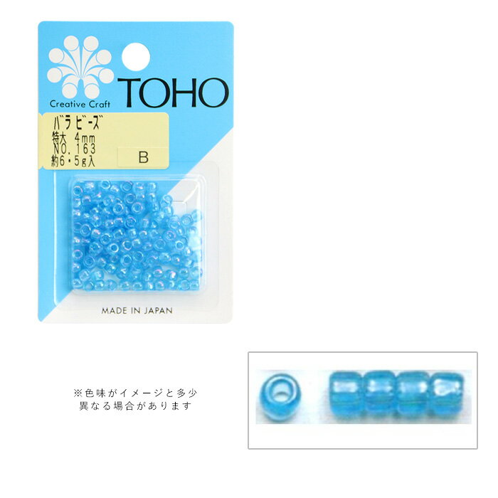 TOHO Хӡ  4mm No.163 ᡼/ز toho-tokudai-163