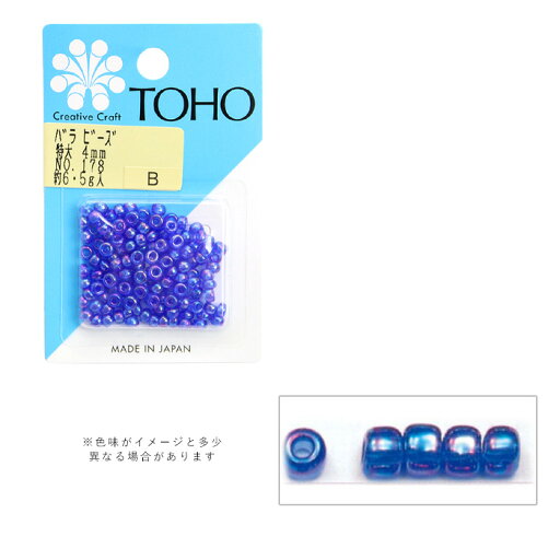 TOHO バラビーズ 特大 4mm No.178 メール便/宅配便可 toho-tokudai-178 TOHO バラビーズ 特大 4mm No.178 メール便/宅配便可 toho-tokudai-178