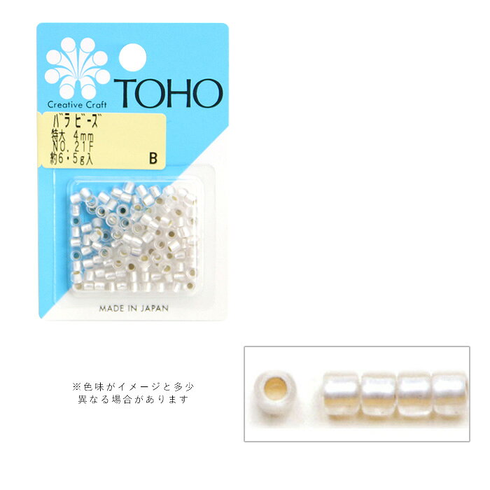 乐天商城 - TOHO バラビーズ 特大 4mm No.21F メール便/宅配便可 　toho-tokudai-21f