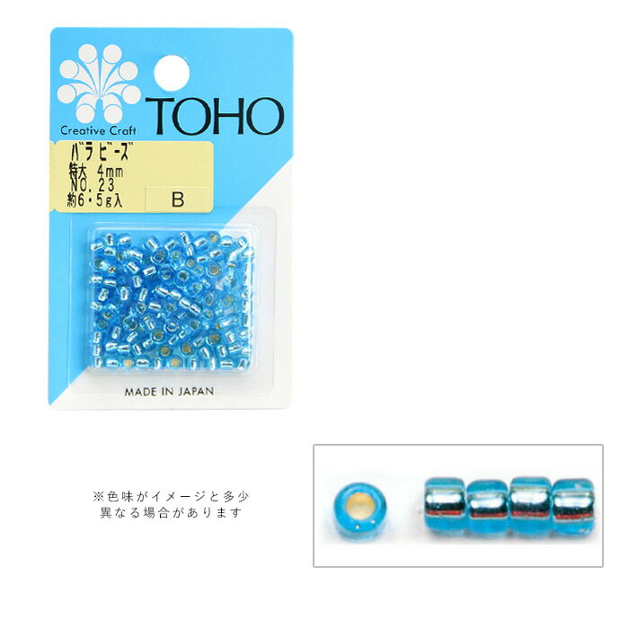Rakuten - TOHO バラビーズ 特大 4mm No.23 メール便/宅配便可 　toho-tokudai-23
