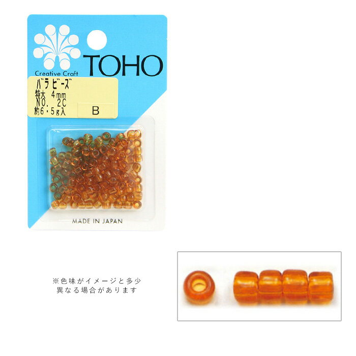 乐天商城 - TOHO バラビーズ 特大 4mm No.2C メール便/宅配便可 　toho-tokudai-2c