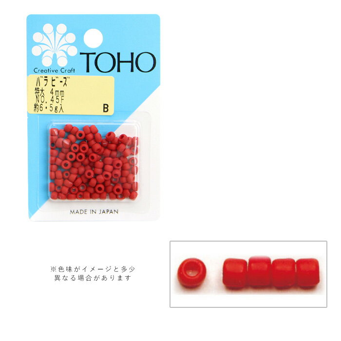 乐天商城 - TOHO バラビーズ 特大 4mm No.45F メール便/宅配便可 　toho-tokudai-45f