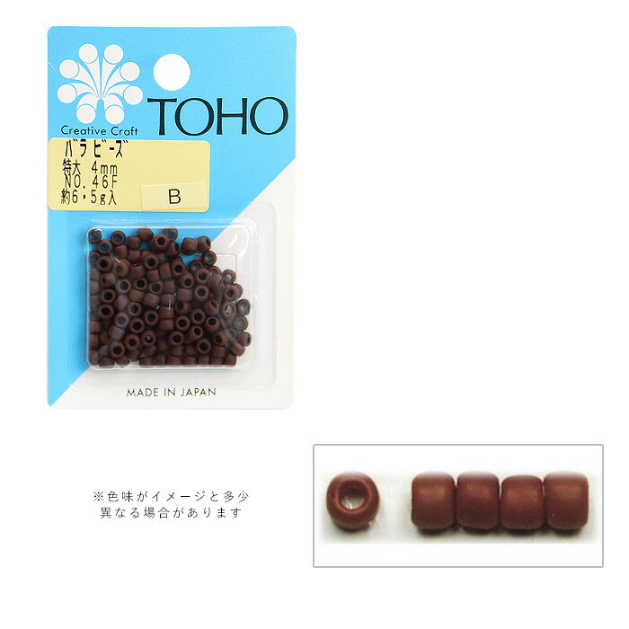 乐天商城 - TOHO バラビーズ 特大 4mm No.46F メール便/宅配便可 　toho-tokudai-46f