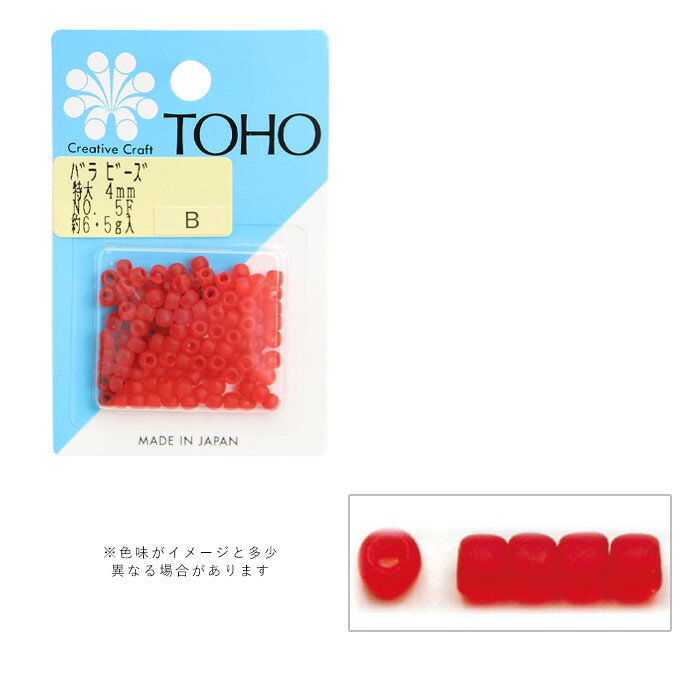 Rakuten - TOHO バラビーズ 特大 4mm No.5F メール便/宅配便可 　toho-tokudai-5f