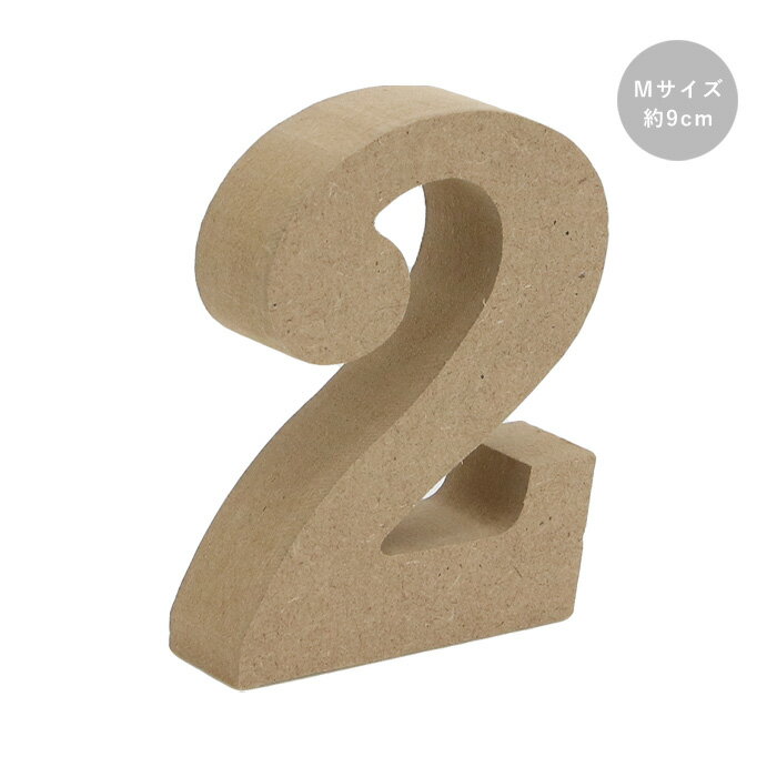 木製 オブジェ 切り文字 2 数字 Mサイズ 約9cm agf-002