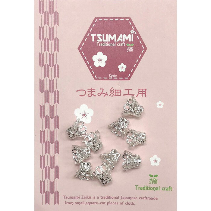 つまみ細工用 座金A ホワイトシルバー メール便/宅配便可 　tp-55