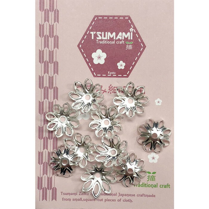 商品名：つまみ細工用 座金B ホワイトシルバー メール便/宅配便可品　番：tp-57サイズ：直径約13mm 平らに開いた場合：約19mm素　材：鉄合金容量：10個【つまみ細工キット 】一覧はこちらつまみ細工 手芸用品 座金 和 和雑貨 手芸 キット 手作り アクセサリ ハンドメイドつまみ細工で作ったお花の中心を彩るパーツです。 パールなどのパーツと組み合わせれば更に華やかに仕上がります。 素材やパーツの組み合わせによって、コサージュやブローチ、ヘアアクセサリーなどのつまみ細工以外の作品などにも幅広くお使いいただけます。商品名：つまみ細工用 座金B ホワイトシルバー メール便/宅配便可サイズ：直径約13mm 平らに開いた場合：約19mm素　材：鉄合金