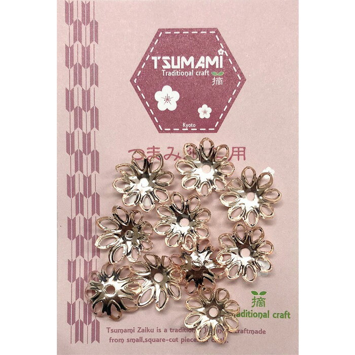 つまみ細工用 座金B ピンクゴールド メール便/宅配便可 　tp-58