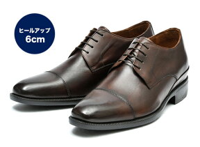 【HAWKINS】 ホーキンス プレミアム ビジネスシューズ ヒールアップ ストレートチップ HB20119 HP HU2 S-TIP　T.MORO