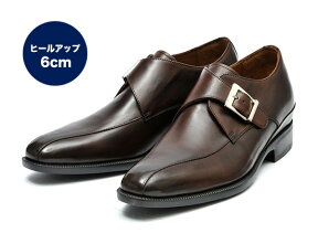 【HAWKINS】 ホーキンス プレミアム ビジネスシューズ ヒールアップ モンク HB20121 HP HU2 MONK　T.MORO