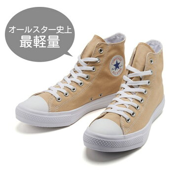 【CONVERSE】 コンバース ALL STAR LIGHT HI オールスター ライト ハイ 32069930 ABC-MART限定　*BEIGE