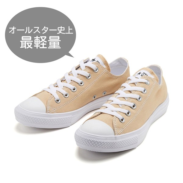 【CONVERSE】 コンバース スニーカー ALL STAR LIGHT OX オールスター ライト オックス 32168970 ABC-MART限定　*BEIGE