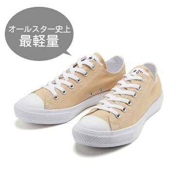 【CONVERSE】 コンバース ALL STAR LIGHT OX オールスター ライト オックス 32168970 ABC-MART限定　*BEIGE