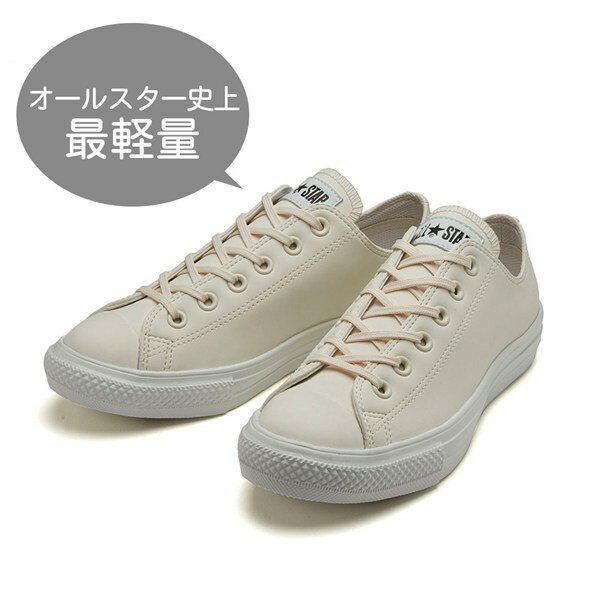 【CONVERSE】 コンバース スニーカー ALL STAR LIGHT WR SL OX オールスター ライト WR SL オックス 31300771 ABC-MART限定 *WHITE