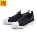 【adidas】アディダス SST SLIP ON スーパースタースリッポン FW7051　CBLK/CBLK/CBLK