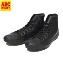 【converse】 コンバース レザーオールスター ハイ LEATHER ALL STAR HI BLACK_MONO