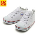 キッズ  コンバース (12-14)BABY ALL STAR N Z ベビー オールスター N Z 32712143　OPTICALWHITE